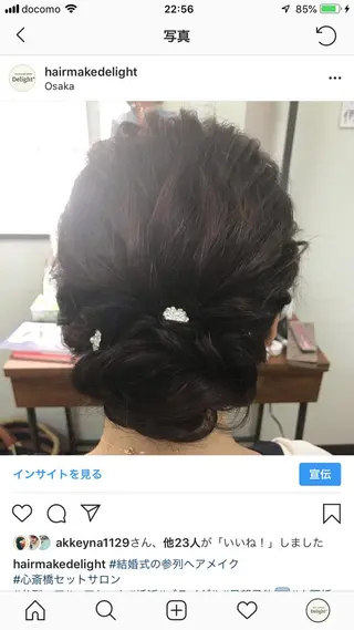 ミディアム Delight ヘアメイク着付けのヘアスタイル