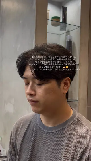 メンズ しずく🤍🧸 / fifthパーマのヘアスタイル