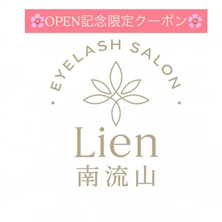 マツエク・マツパ Lien 南流山所属・Lien 南流山 /原田のマツエク・マツパデザイン