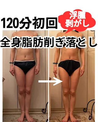 食べながら魅せボディ éclatJua川越のエステ・リラクイメージ