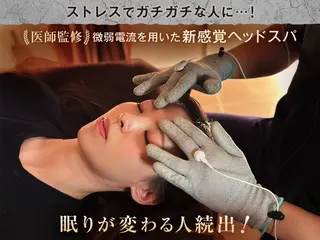 メンズ リラクゼーション Rのエステ・リラクイメージ