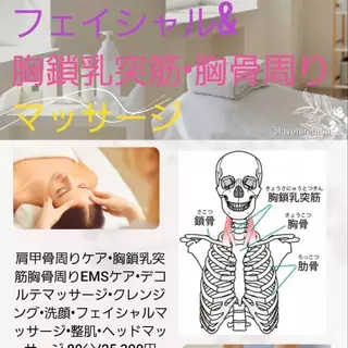 ラブニール 恵比寿店のエステ・リラクイメージ