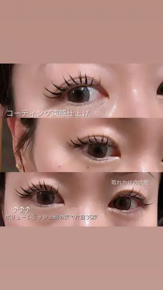 マツエク・マツパ linda なみのマツエク・マツパデザイン