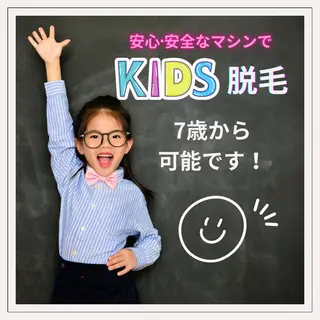 キッズ akua... 【肌質管理専門】のその他イメージ