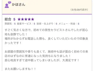 岐阜メンズセラピスト Toshiyaのエステ・リラクイメージ