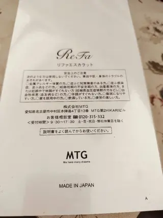 ミミー 南のマツエク・マツパデザイン