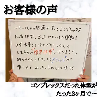 痩身リラク専門サロン 〜LUCIALL 〜のエステ・リラクイメージ