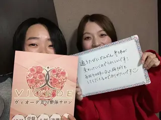 ヴィオーデ美容 整体サロン 池袋店のエステ・リラクイメージ