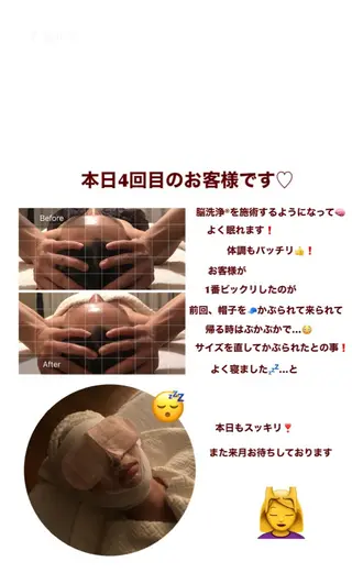 OfuSalon PARAFUSE.のエステ・リラクイメージ