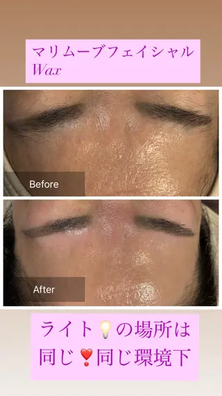 産毛専門店 Bittoのエステ・リラクイメージ