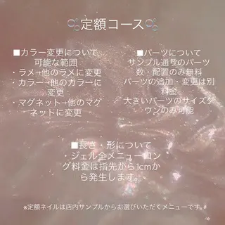 ネイル Nailsalon apricotのネイルデザイン