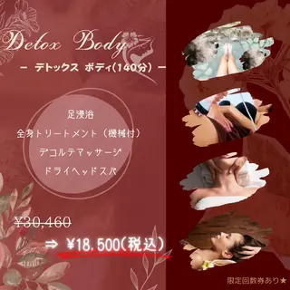 ESTHER所属・ESTHER (エステル)のエステ・リラクイメージ