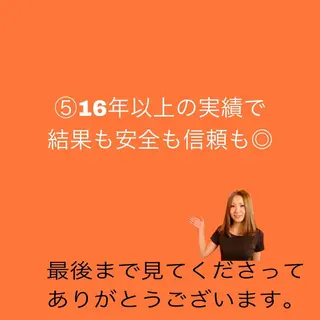 エステ脱毛サロン Otti  オッティのエステ・リラクイメージ