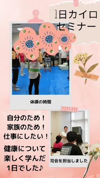 畑 彩愛のエステ・リラクイメージ