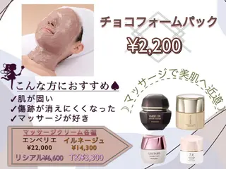 フェイシャル専門店 MENARD伊勢崎のエステ・リラクイメージ