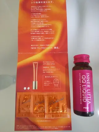 ＰＯＬＡ福岡東店所属・POLA　福岡東店 木山 のエステ・リラクイメージ