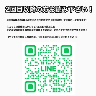 ロング カラー 天王寺髪質改善なら よしみさん✨のヘアスタイル