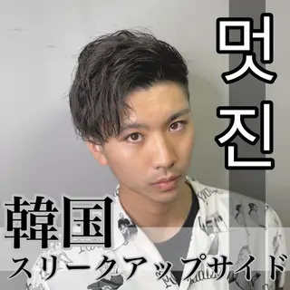 メンズ 🦋韓国系指名No1 店長/圓山 祐也🦋のヘアスタイル