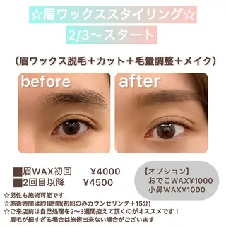 アイブロウ アイリスト Yukaのマツエク・マツパデザイン