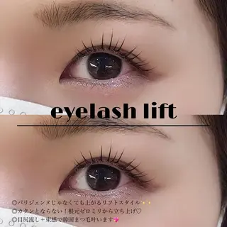 マツエク・マツパ パーソナルカラー/ 似合わせ/山村さらのヘアスタイル