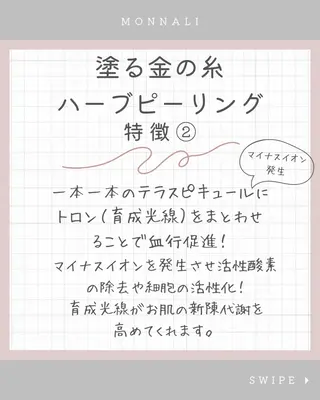 痩身・フェイシャル/if  byOrabriller所属・if byOrab riller【ｲﾌ】のその他イメージ