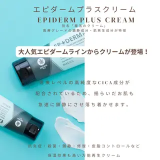 KOHOLA -ワックス脱毛専門-のエステ・リラクイメージ