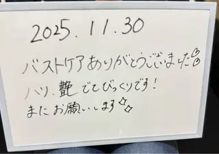 AroSpa千葉/痩身アロマ/アロマリンパマッサージ/ヘッドスパ所属・AroSpa Aoのエステ・リラクイメージ