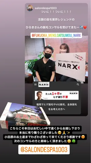 メンズ メンズ脱毛専門17年 中島ひろきのエステ・リラクイメージ
