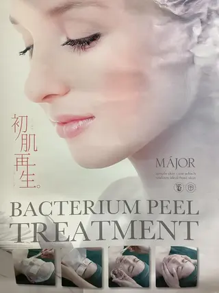 ize 横浜店のエステ・リラクイメージ