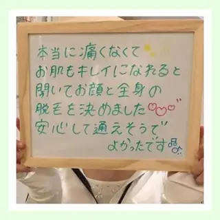 金山/脱毛/美肌 ULULUのエステ・リラクイメージ