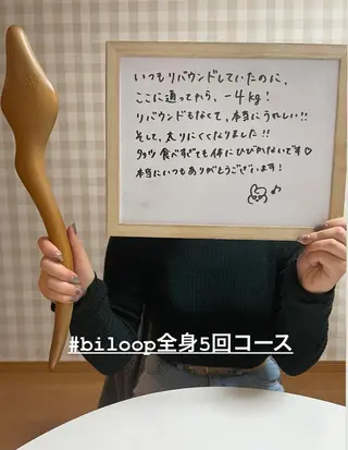 biloop所属・《痩身×疲労改善》 BILOOPのエステ・リラクイメージ