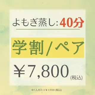 ホワイトニングサロン ネージュ(女性専用)のその他イメージ