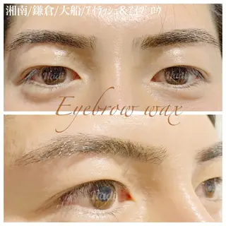 アイブロウ ハーブピーリング専門EMILUCA藤沢所属・ハーブピーリング /KAEDEのエステ・リラクイメージ