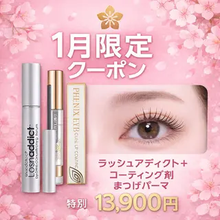 マツエク・マツパ AIRI | EARTH検見川浜店のマツエク・マツパデザイン