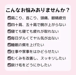 ドライヘッドスパ KilaKilaのエステ・リラクイメージ