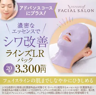 Takeyama Kayonoのエステ・リラクイメージ