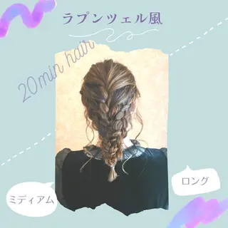 セミロング ヘアアレンジ 20分ヘアアレンジ♪ 伊藤裕美のヘアスタイル