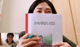 太田 安奈のエステ・リラクイメージ