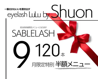 ロング ヘアアレンジ マツエク・マツパ KITTY 立川のネイルデザイン