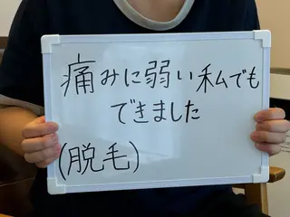 後藤 則恵のエステ・リラクイメージ