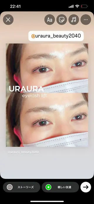 マツエク・マツパ URAURA所属・山内 靖子のマツエク・マツパデザイン