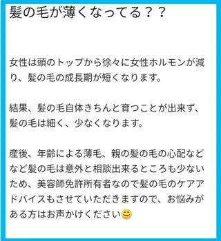 🅖🅤🅩🅔🅛 salonのエステ・リラクイメージ