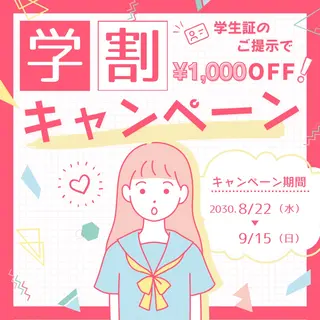 小顔矯正& 慢性肩こり腰痛改善店のエステ・リラクイメージ