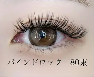 マツエク・マツパ まつ毛専門店 Lily eyeのマツエク・マツパデザイン