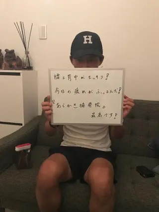 ロング メンズ キッズ 院長  新垣 樹のエステ・リラクイメージ