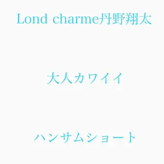 ショート 髪質改善レイヤー/ ボブたんの翔太のヘアスタイル