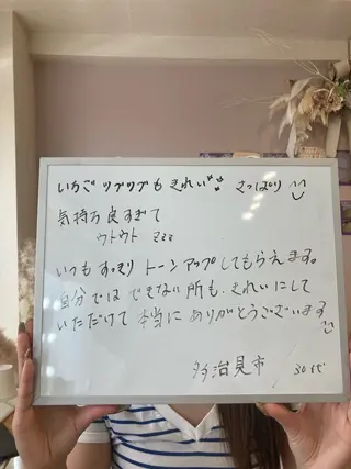 毛穴・シミ専門店MeMe多治見店所属・MeMe 多治見のエステ・リラクイメージ