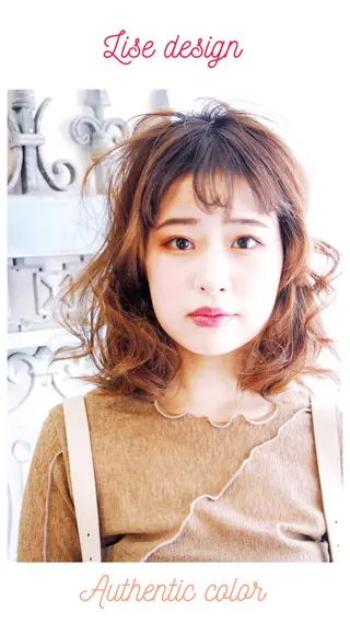 ミディアム カラー パーマ ヘアアレンジ メンズ 表参道Lise おおいしおりのヘアスタイル