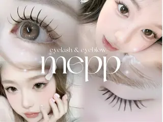 アイラッシュアイブロウサロン　MEPP所属・つね ★MEPP★のマツエク・マツパデザイン
