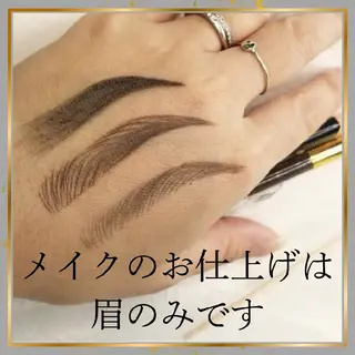 アイブロウ 'chloe'京都店 miu🎀の眉毛・アイブロウイメージ